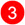 3NumberThreeSmall